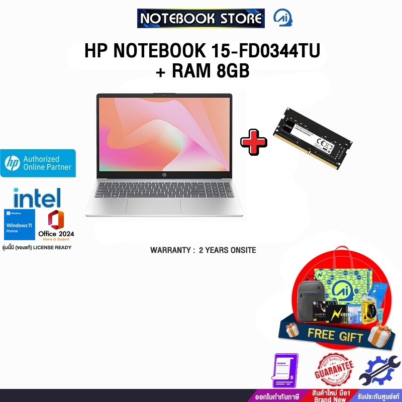 HP NOTEBOOK 15-FD0344TU/i3-1315U/ประกัน 2 Years Onsite