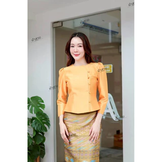 เสื้อผ้าไทยผ้าไหมสี่เส้นอัดผ้ากาว (เฉพาะเสื้อ)