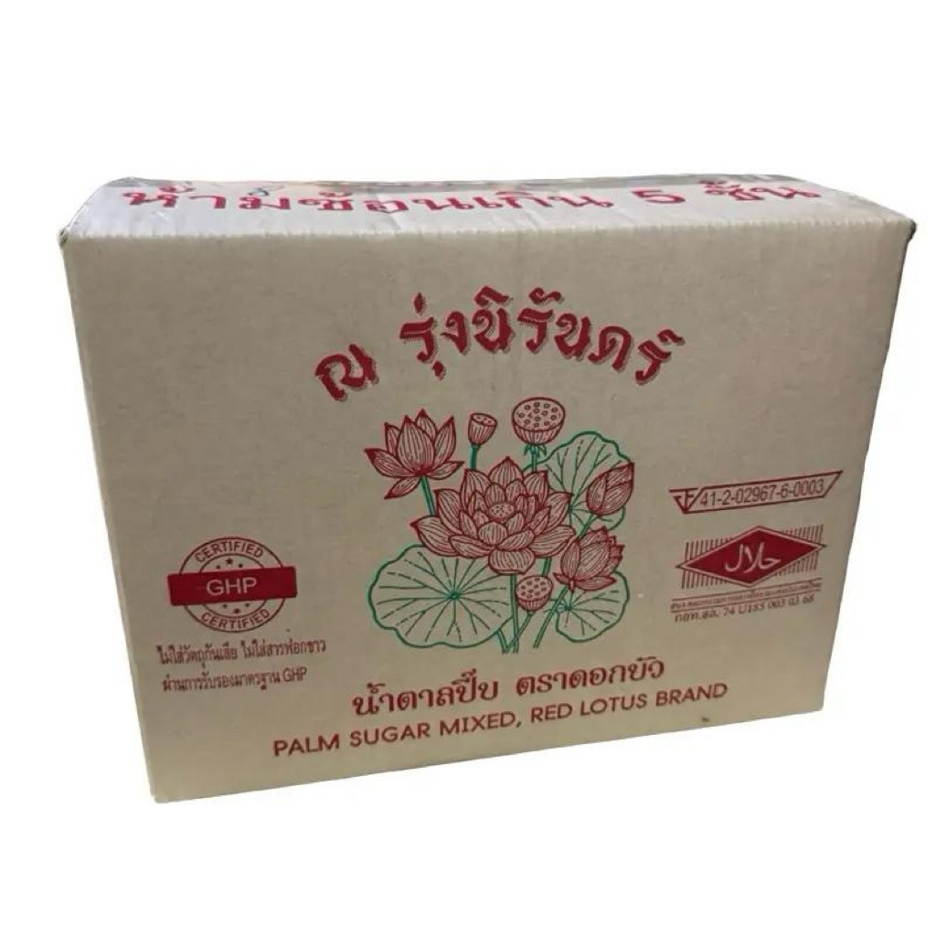 น้ำตาลปีีป รุ่งนิรันดร์ น้ำตาลมะพร้าวบ้านสวน ตราดอกบัวแดงแบบยกลัง 10kg.