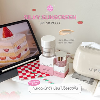 กันแดดหน้าฉ่ำ วาเลนไวท์ (รับตรงจากบริษัทแท้100%มีบัตรตัวแทน)