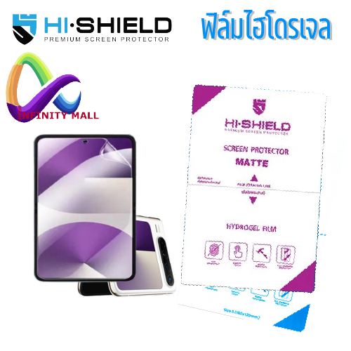 Hi shield ฟิล์มไฮโดรเจล สำหรับ Huawei Pura X / X max hydrogel film
