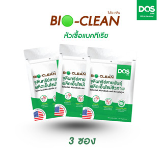 DOS BIO TAB (ชนิดซอง 30 กรัม) จำนวน 3 ซอง