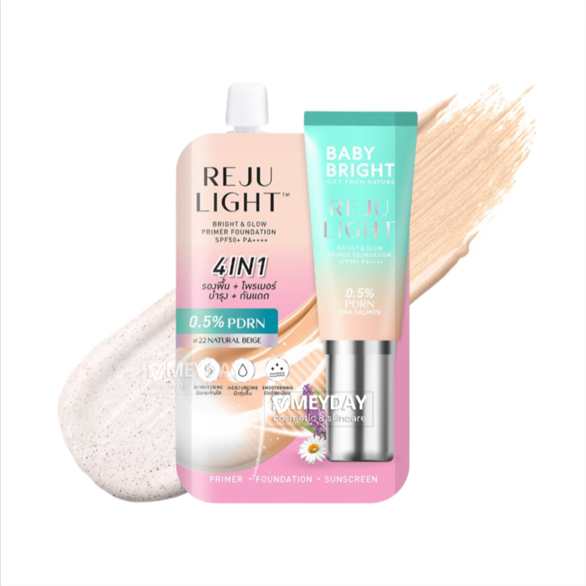 ( แบบซอง ) Baby Bright Rejulight Bright & Glow Primer Foundation เบบี้ไบร์ท รีจูไลท์ไบร์ทแอนด์โกลว์ไพรเมอร์ฟาวเดชั่น 5g. ราคา ถูกที่สุด ดีลบีเคเค แกลเลอรีภาพที่ 2