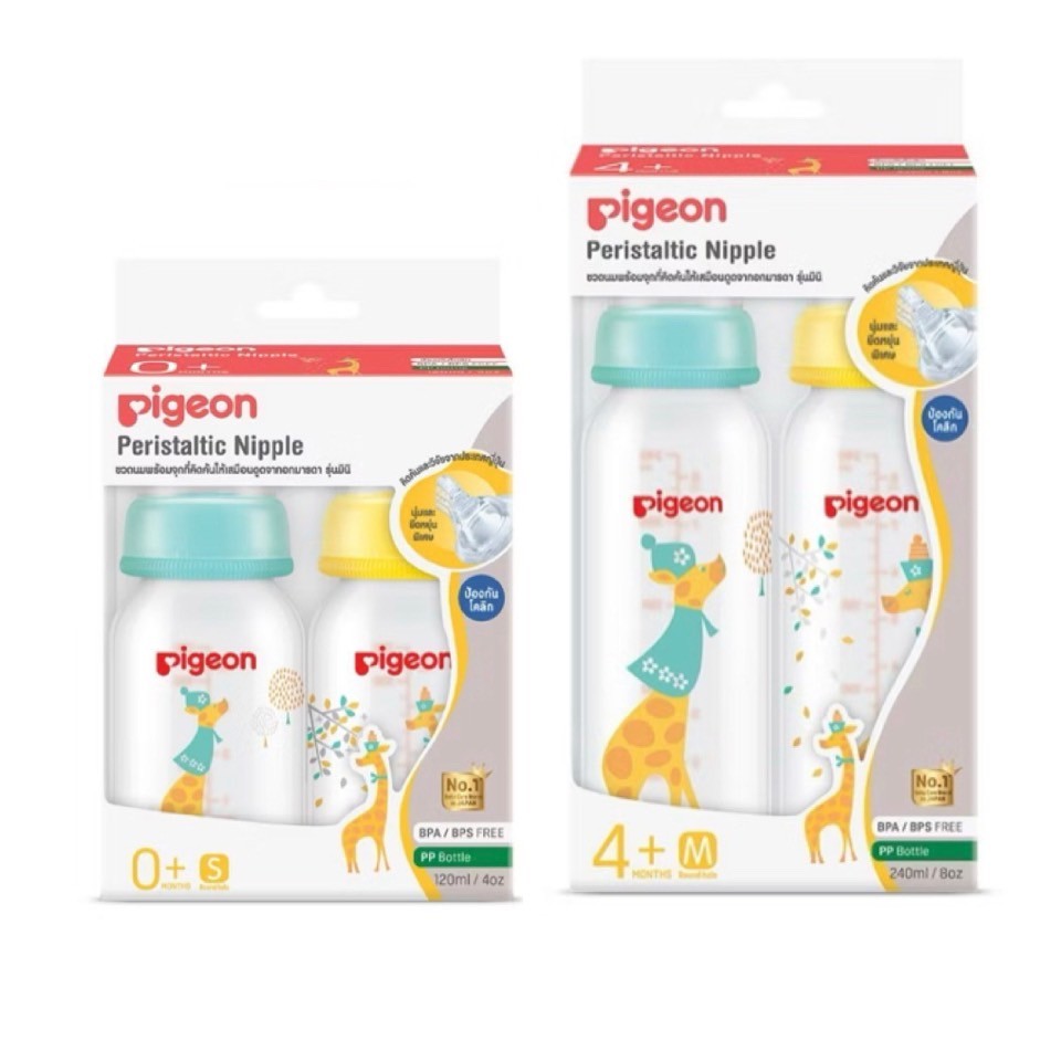 Pigeon ขวดนมคอแคบ RPP ลาย ยีราฟ Giraffe