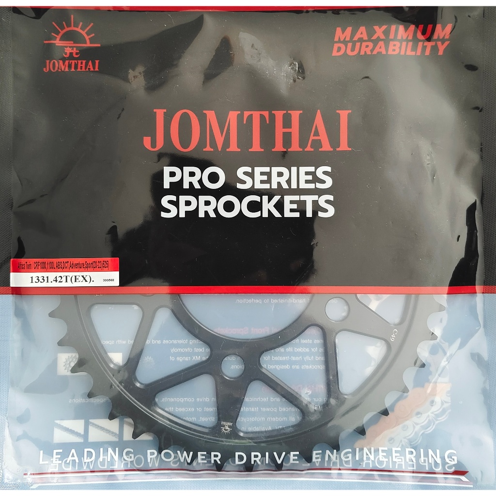 สเตอร์หลัง  Africa Twin CRF1000 /  Africa Twin CRF1100 /  Africa Twin CRF1000 DCT / Africa Twin CRF1