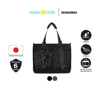 SKINARMA รุ่น Utility Tote Jager กระเป๋าสะพายข้าง
