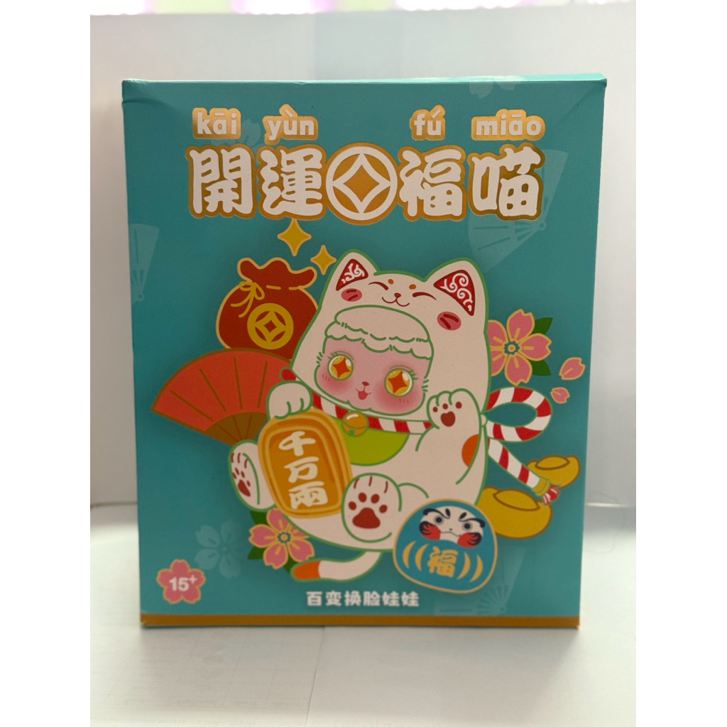 แมวนำโชค Ciaoka      .