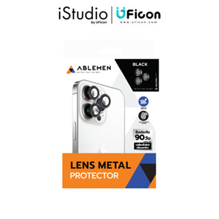 ฟิล์มกล้อง - Ablemen 3D Lens Metal Titanium Matte Apple iPho…