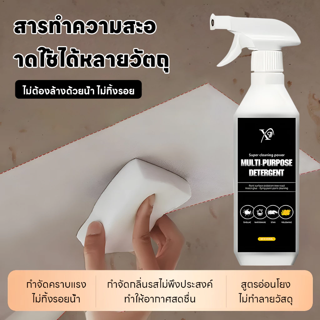 นำยาทำความสะอาดอเนกประสงค์  นทำยาล้างห้องเครื่องยนต์ สูตรสลายคราบ ล้างคราบน้ำมันเครื่อง แข็งแกร่ง ไม่มีการกระตุ้น thumbnail 10