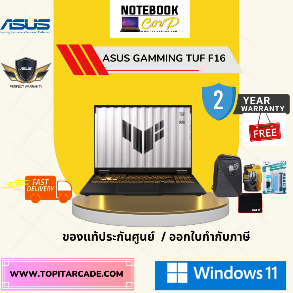 TUF Gaming A16 / FX608JHR-QT012W Asus i7-14650HX 32G 512G RTX5050 W11 2Y