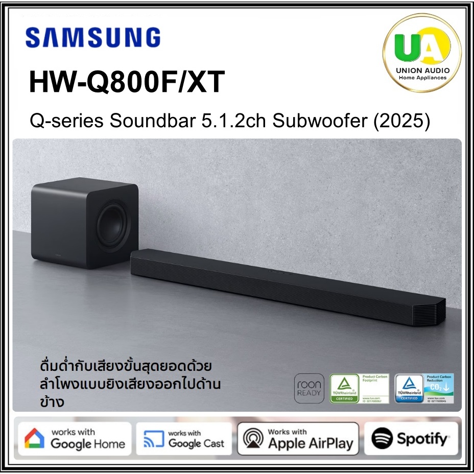 Samsung Soundbar HW-Q800F/XT Q-Series 2025 ลำโพงซาวด์บาร์ ระบบเสียง 5.1.2 ch Q800F
