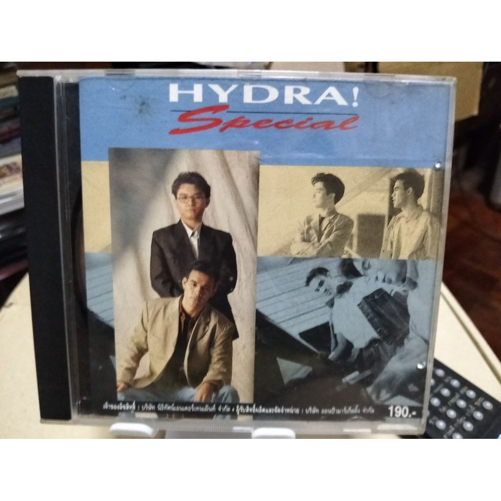 ซีดีเพลง cd music Hydra Specialไฮดรา ป้าง นครินทร์ ปอนด์ ธนา ไกลเท่าเดิม ดึกแล้ว ไอ้มดแดง นส หุ่นยนต