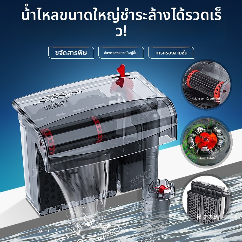 กรองถังปลาภายนอกสามในหนึ่งการเปลี่ยนน้ำการหมุนเวียนการทำให้บริสุทธิ์ Oxygenation เงียบสงบน้ำตกที่ทนทาน กรองถังปลาติดตั้ง
