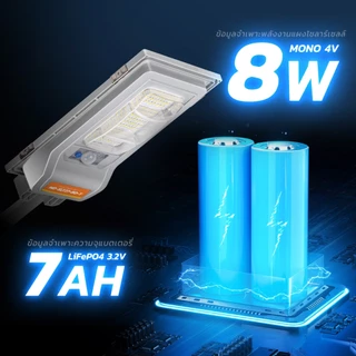 MODI ไฟโซล่าเซลล์ 80W 80Tแสงขาว แสงเหลือง solar light ระบบสว่างค้าง โซล่าเซลล์ เปิดปิดอัตโนมัติ IP65