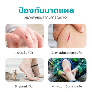 Simplecare พลาสเตอร์ปิดแผล 8 แผ่น พลาสเตอร์กันน้ำลายการ์ตูน plaster อ่อนโยน ไม่ก่อให้เกิดการระคายเคือง