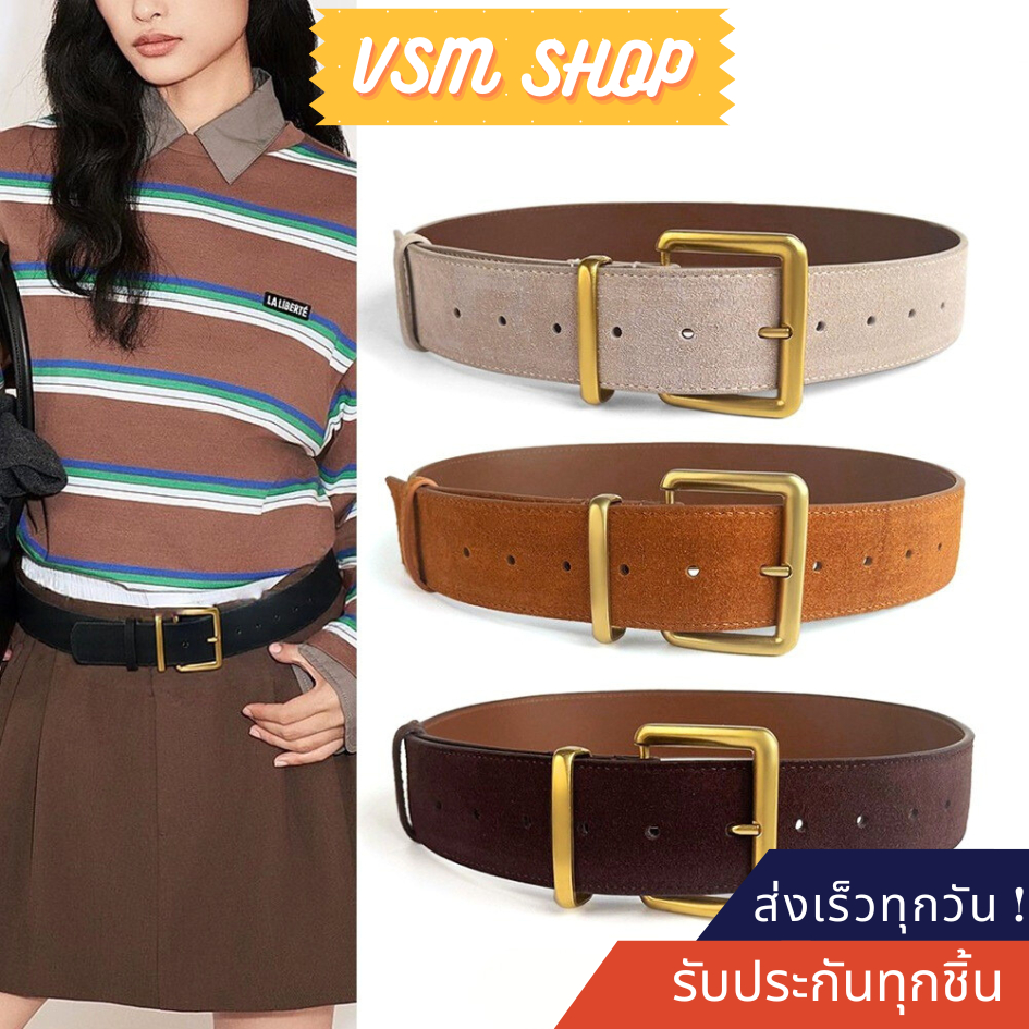เข็มขัดหนังกลับ Suede belt(G22)หัวเข็มขัดสีทอง สีเงิน เข็มขัดแฟชั่นเกาหลี เครื่องประดับแฟชั่น Unisex