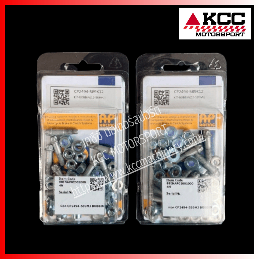 Floating Bobbin Kit AP Racing