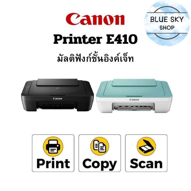 Canon E410 Print / Scan / Copy Printer Multifunctional Inkjet