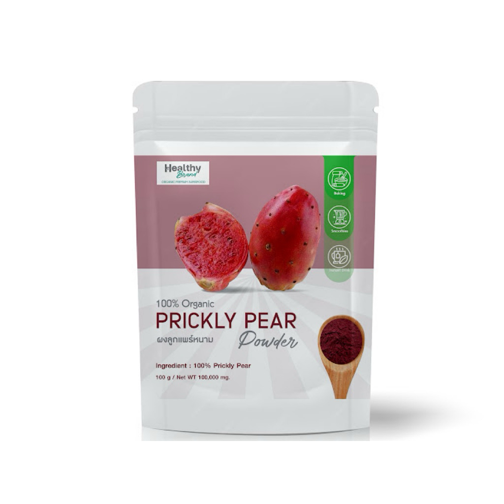 ผงลูกแพร์หนาม (Prickly Pear Powder)  ปริมาณสุทธิ: 100 กรัม