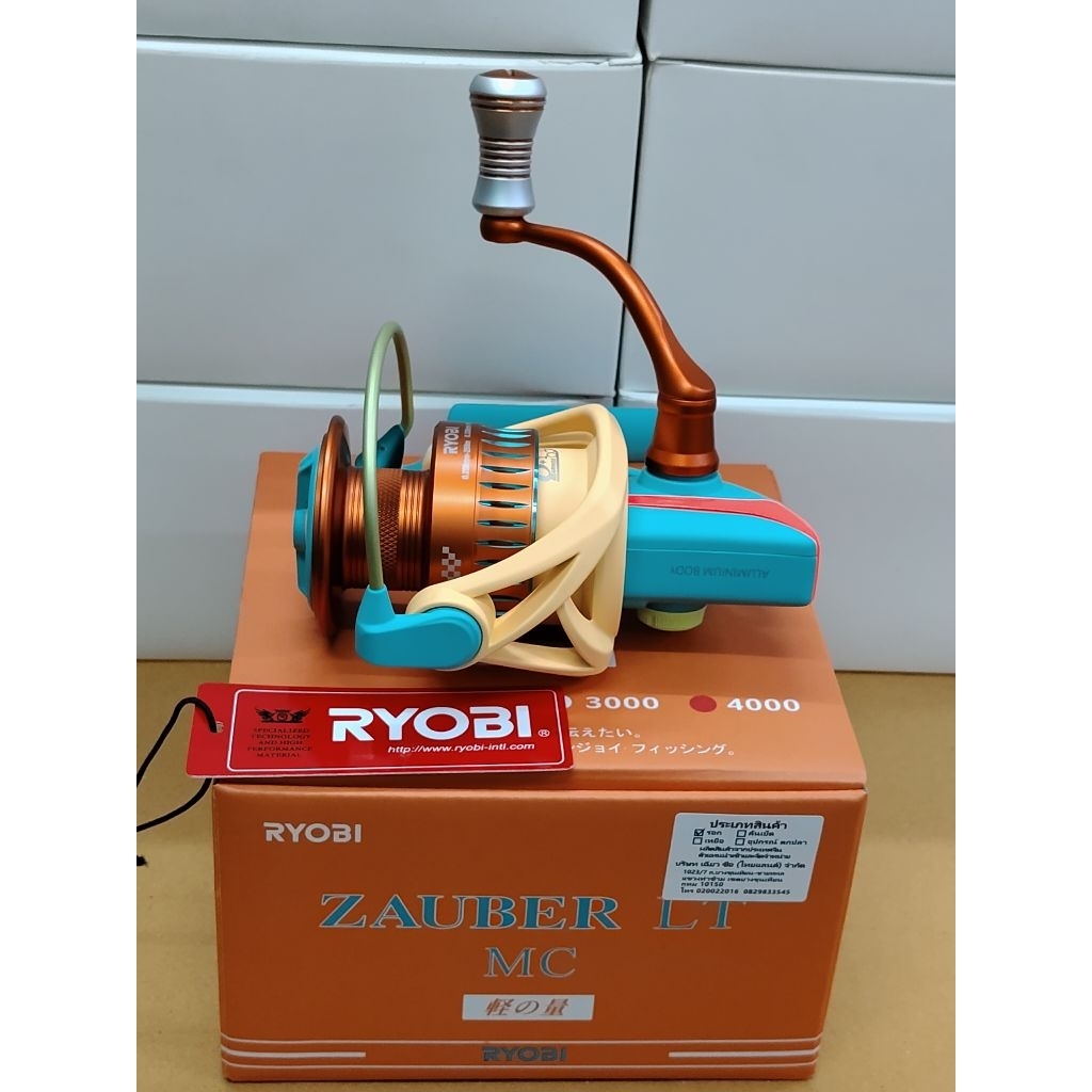 รอกตกปลา RYOBI รุ่น ZAUBER MC 4000