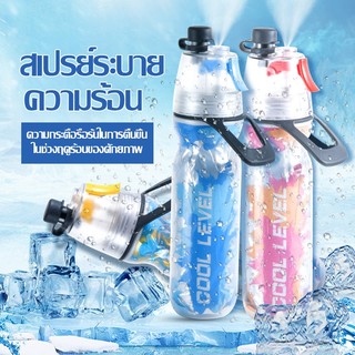 【COD】ขวดน้ำกีฬา จักรยาน ฉนวน เก็บความเย็น 500ML หมอกสเปรย์ ขวดบีบ แบบพกพา กลางแจ้ง สเปรย์สองชั้น พิชเชอร์ พิกซอว์ สไตล์