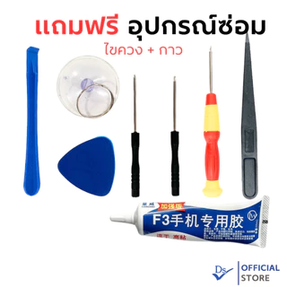 Dissing แบตเตอรี่เพิ่มความจุ แบตไอโฟน สำหรับ 6/6plus/6s/7/7plus/8/X/SE/11/12/13/14/15ProMax/16 | รับประกันแบตเตอรี่ 1 ปี