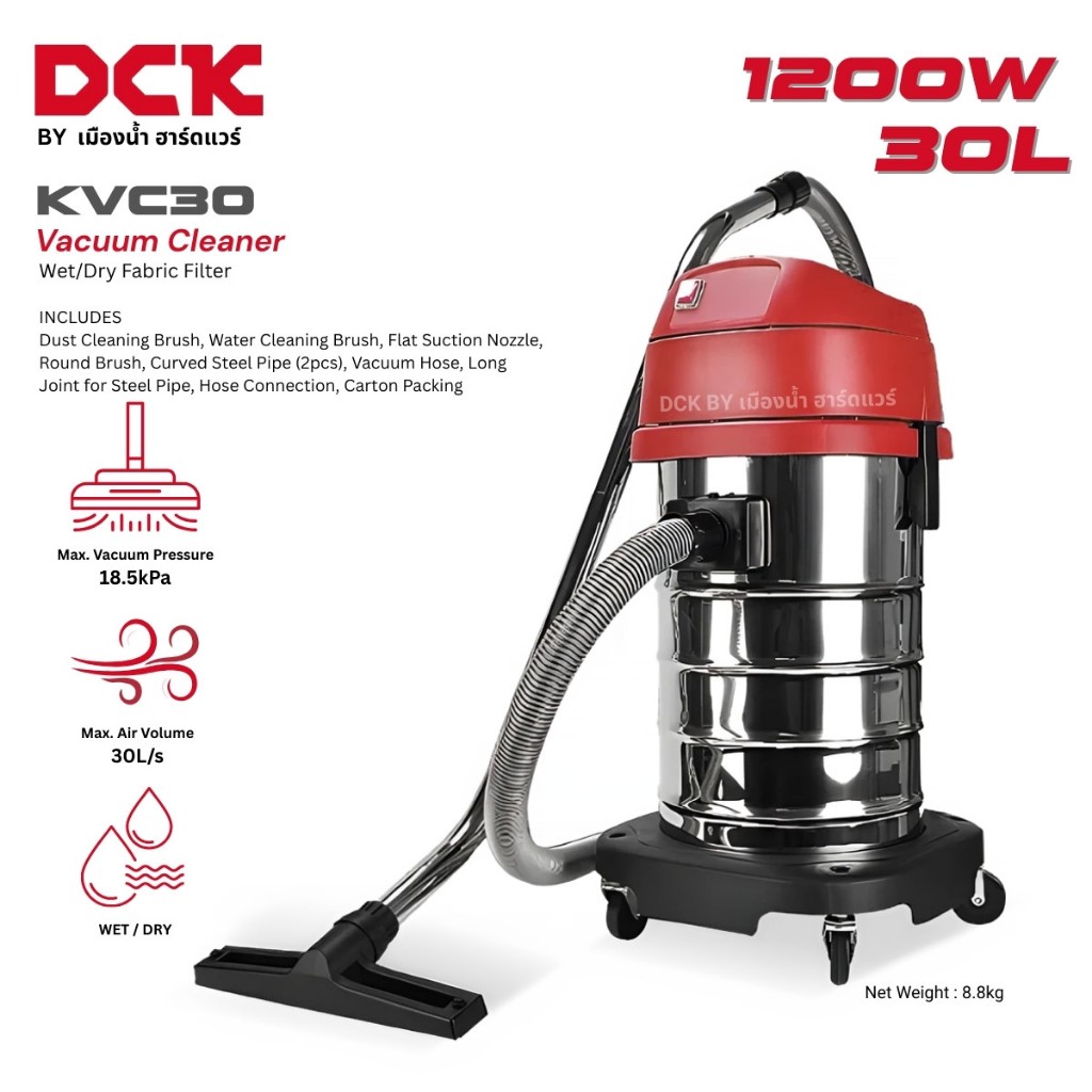 DCK รุ่น KVC30 เครื่องดูดฝุ่น 30 ลิตร ดูดเปียก/แห้ง Vacuum Cleaner Wet/Dry Fabric Filter รับประกันศูนย์ไทย 1 ปี