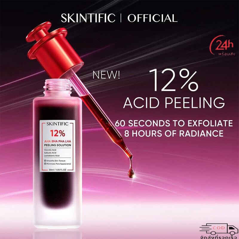 [แท้]SKINTIFIC AHA BHA PHA LHA Peeling Solution ผลัดเซลล์ผิวใน 60 วินาที เซรั่มเพื่อการผลัดเซลล์ผิวท