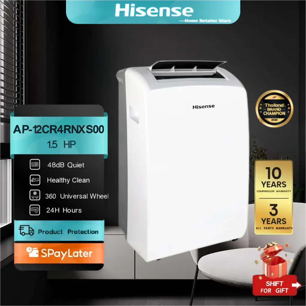 Hisense&Zinney แอร์เคลื่อนที่ 12000 BTU รุ่น AP-12CR4RNXS00 แอร์ พัดลมไอเย็น แอร์ตั้งพื้น แอร์คลื่นท