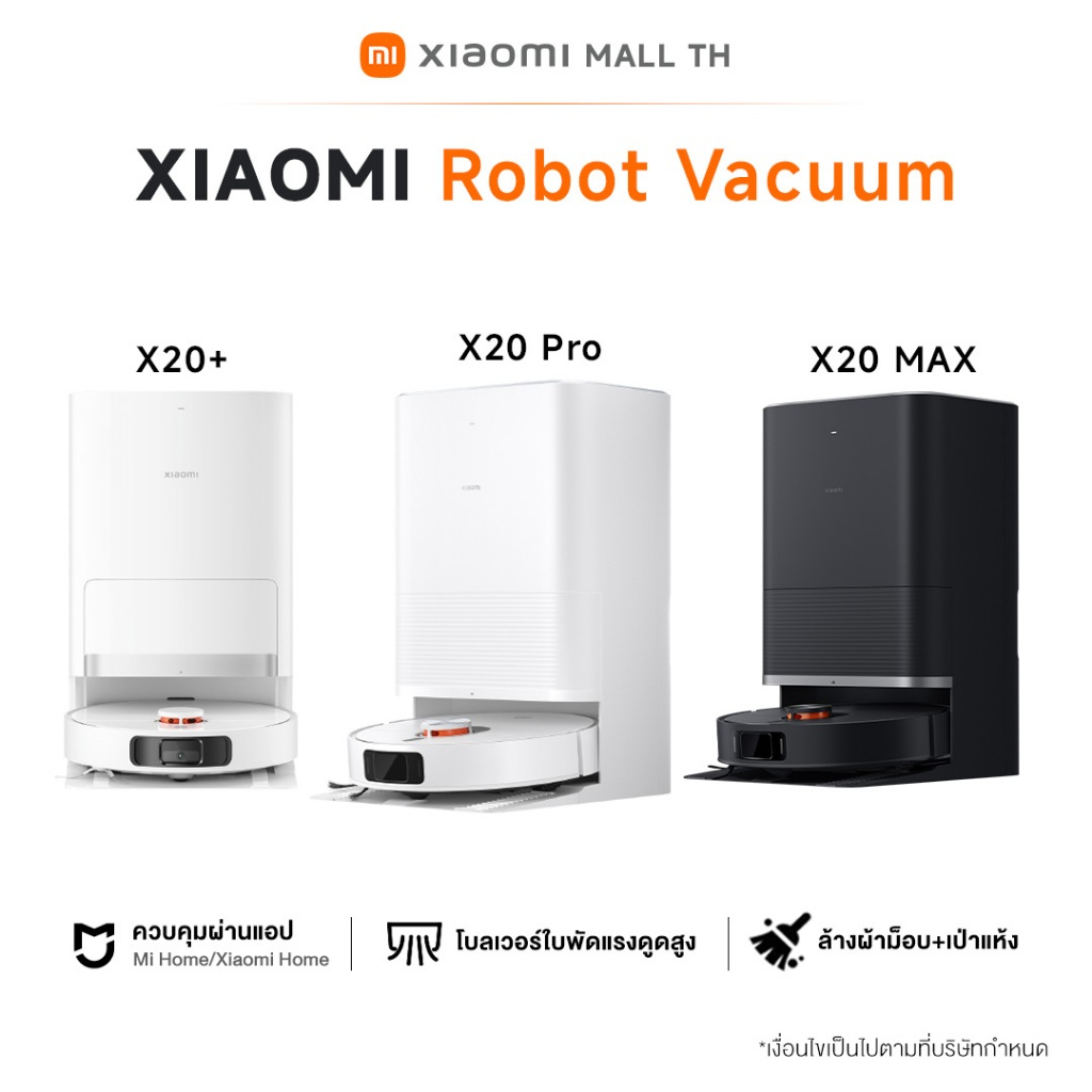 [NEW] Xiaomi Robot Vacuum X20 Max/X20+ / X20 Pro การเก็บฝุ่นอัตโนมัติโดยไม่ต้องล้าง เลเซอร์นำทาง LDS