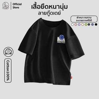 Patt mom เสื้อยืด Oversize ชุดเด็กผู้ชาย เสื้อสกรีนลายเท่ๆ ใ…