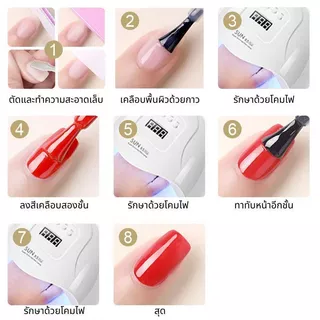ชุดยาทาเล็บลายตาแมว สีเจลทาเล็บแคทอายสูท ยาทาเล็บลายตาแมว+แม่เหล็กตาแมว 3 in 1+UV/LED เล็บไฟ ต้องใช้เครื่องอบเล็บให้แห้ง