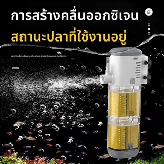 เครื่องกรองน้ำฝน Aquarium 3-In-1 ปลากัด แผ่นกรองตู้ปลา เครื่องกรองน้ำฝน ตัวกรองตู้ปลา กรองถังในตัวที่เงียบสงบ