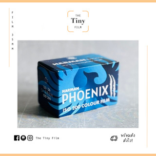 [พร้อมส่ง!] 💙 ฟิล์มสี HARMAN Phoenix II 200
