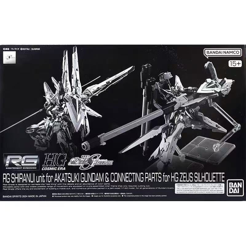 🔥พร้อมส่ง🔥 [P-BANDAI] RG 1/144 : Shiranui Unit for Akatsuki Gundam & Connecting Parts for HG Zeus Si