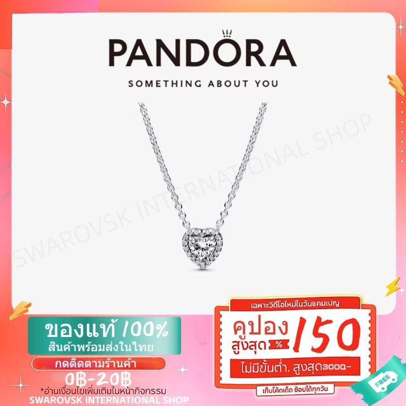 PDR S925 สร้อยคอรูปหัวใจ สร้อยคอผู้หญิง 45cm ของขวัญวันเกิด