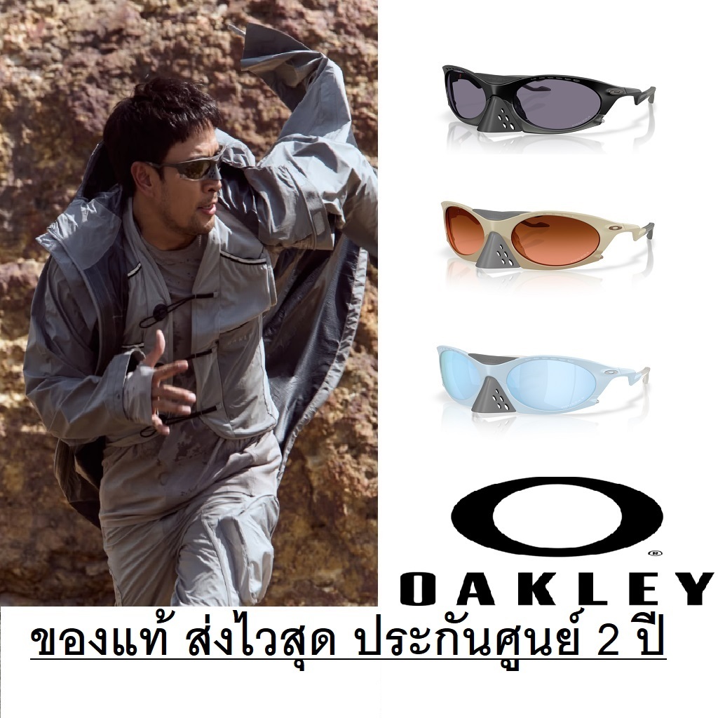 แว่นกันแดด OO9437 Plantaris ของแท้ 100% พร้อมอุปกรณ์