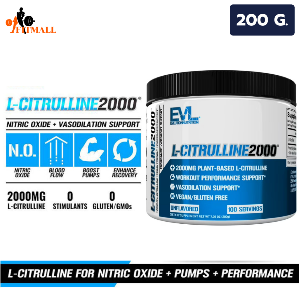 EVL L-Citrulline Powder 2000mg – ขนาด 200 g. (Unflavored) ราคา ถูกที่สุด ดีลบีเคเค
