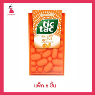 ทิคแทค ลูกอมกลิ่นส้ม 14.5 กรัม (แพ็ก 6 ชิ้น)