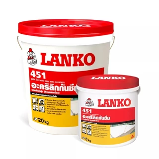 LANKO 451 รูฟซีล อะคริลิกกันซึม ชนิดยืดหยุ่น ROOF SEAL 20KG
