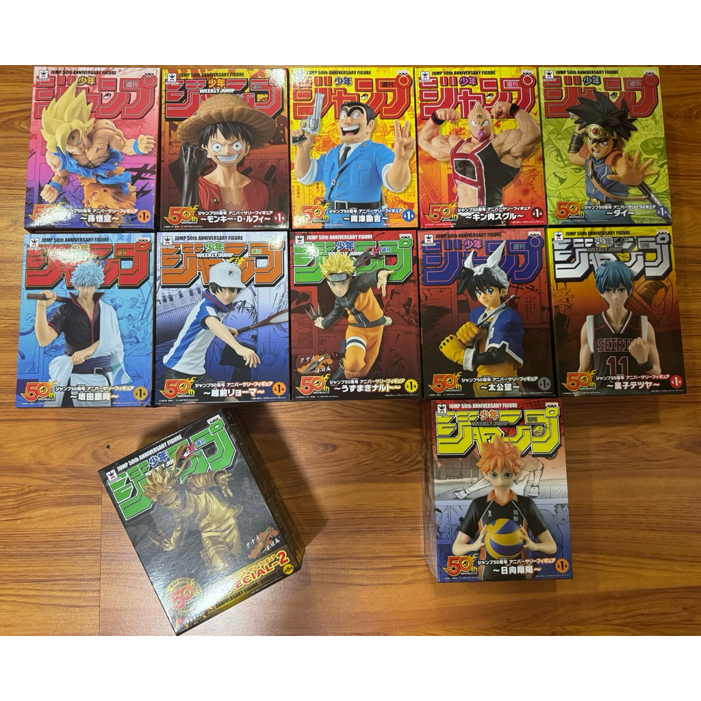 Banpresto Jump 50th Anniversary Figure