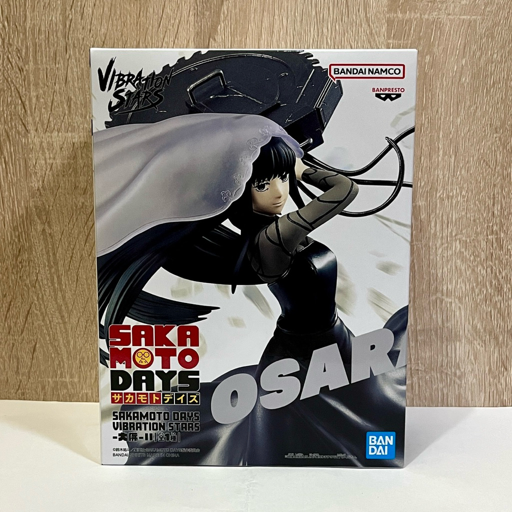 (มือ1/ของแท้) Sakamoto Days Vibration Stars - Osaragi-II Figure ฟิกเกอร์ โอซารากิ