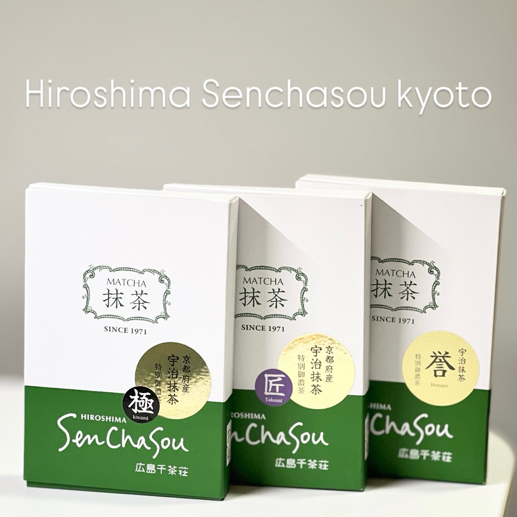 พร้อมส่ง matcha 🍵 Hiroshima Senchasou kyoto uji