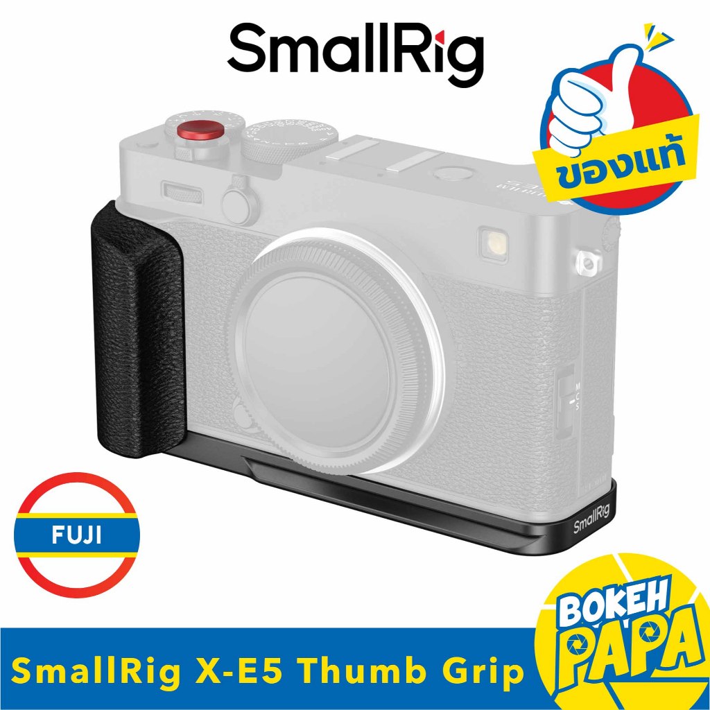 Grip FUJI XE5 SmallRig ( Camera Hand Grip X-E5 ) ( กริป L-Plate ) ( Lplate / L plate กล้อง ฟูจิ ) ( 