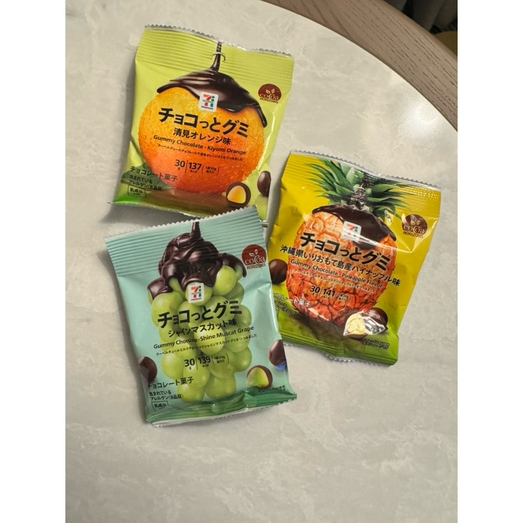 Gummy Chocolate 7-11ญี่ปุ่น