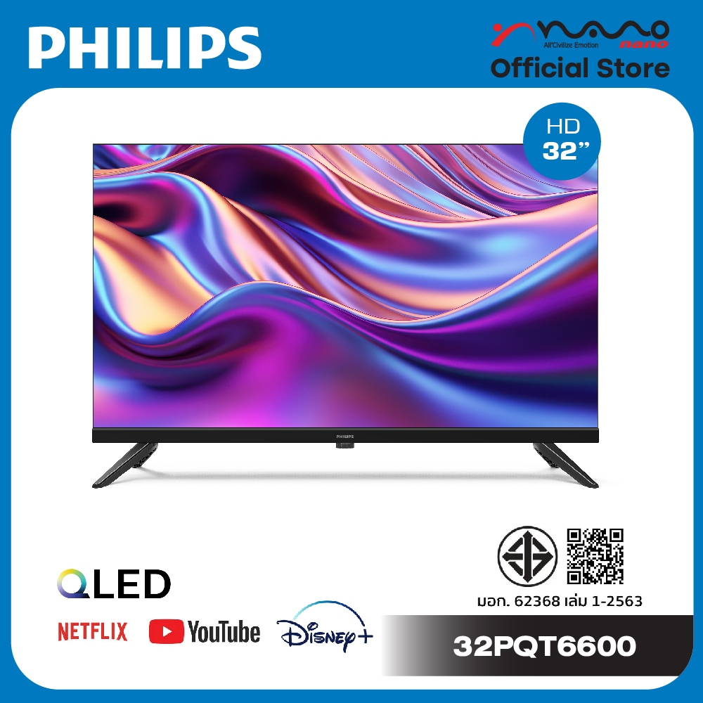 Philips QLED Smart TV ดู Youtube/Netflix/Disney HD 32 นิ้ว ผ่อน 0% 10 เดือน รุ่น 32PQT6600