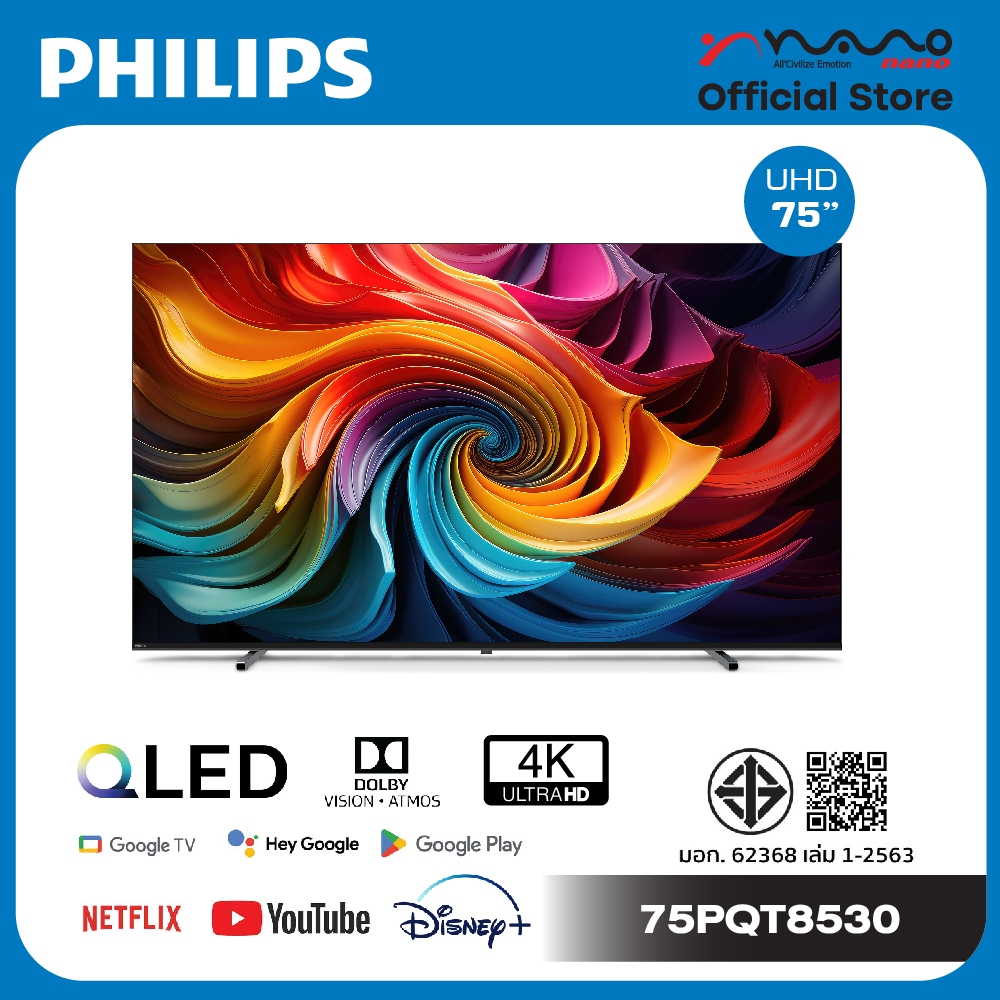 Philips Google TV จอใหญ่จัดเต็ม รุ่นใหม่ล่าสุด ภาพเสียงคมชัด 4K UHD ขนาด 75 นิ้ว รุ่น 75PQT8530