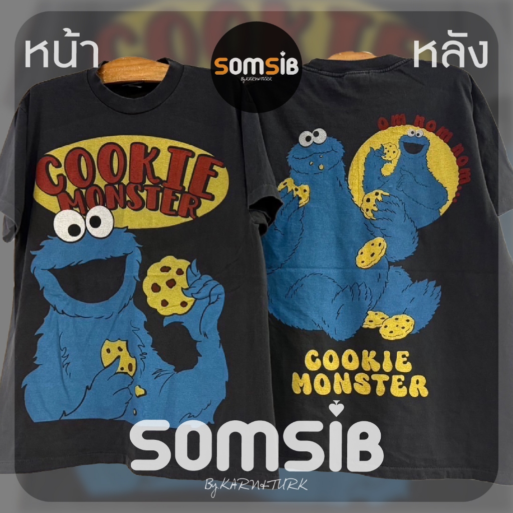 เสื้อ ผ้าเฟด Cookie Monster - กินคุกกี้