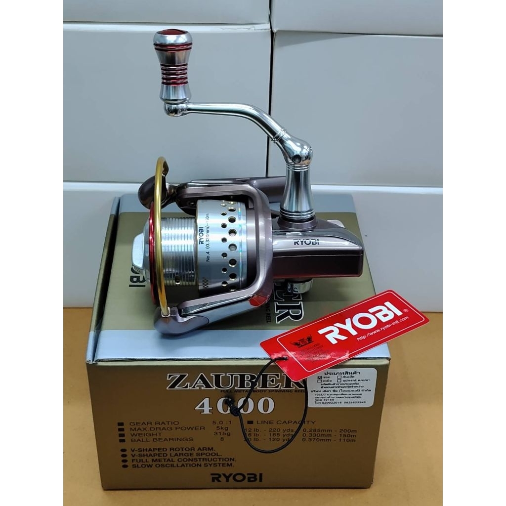 รอก RYOBI รุ่น ZAUBER G. 4000 (ขอบชมพู)