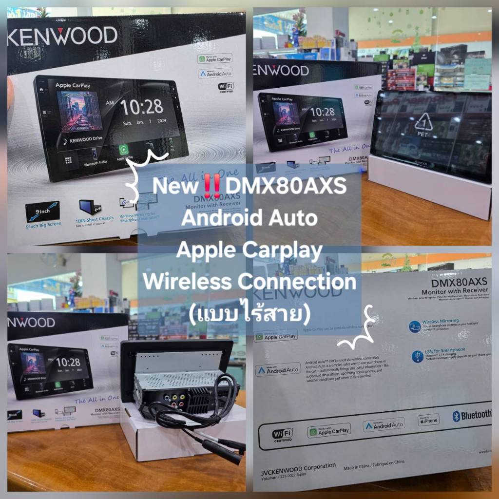 💢โปรพิเศษชุดสุดท้าย💢DMX80AXS Apple CarPlay และ Android Auto แบบไร้สาย 📶📶สินค้าใหม่พร้อมใบประกัน